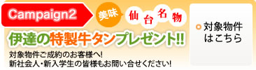 �ɒB�̓������^���v���[���g!!