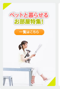 �y�b�g�ƕ�点�邨�������W�I